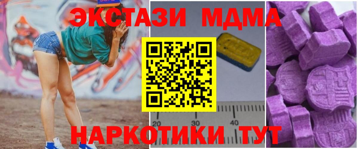 MDMA VHQ Туймазы