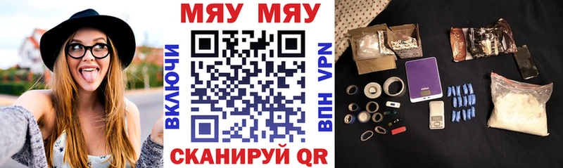 МЯУ-МЯУ мяу мяу  даркнет сайт  Туймазы 