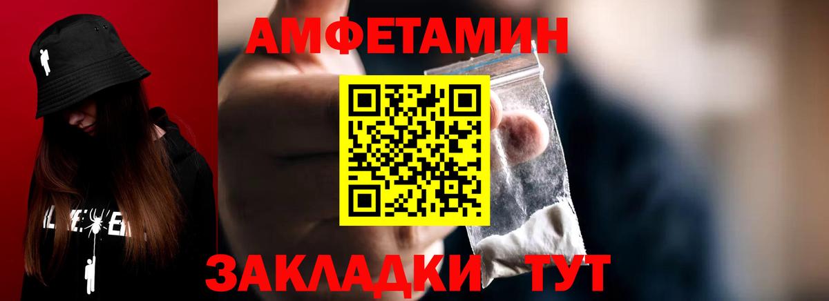 Первитин Methamphetamine Туймазы