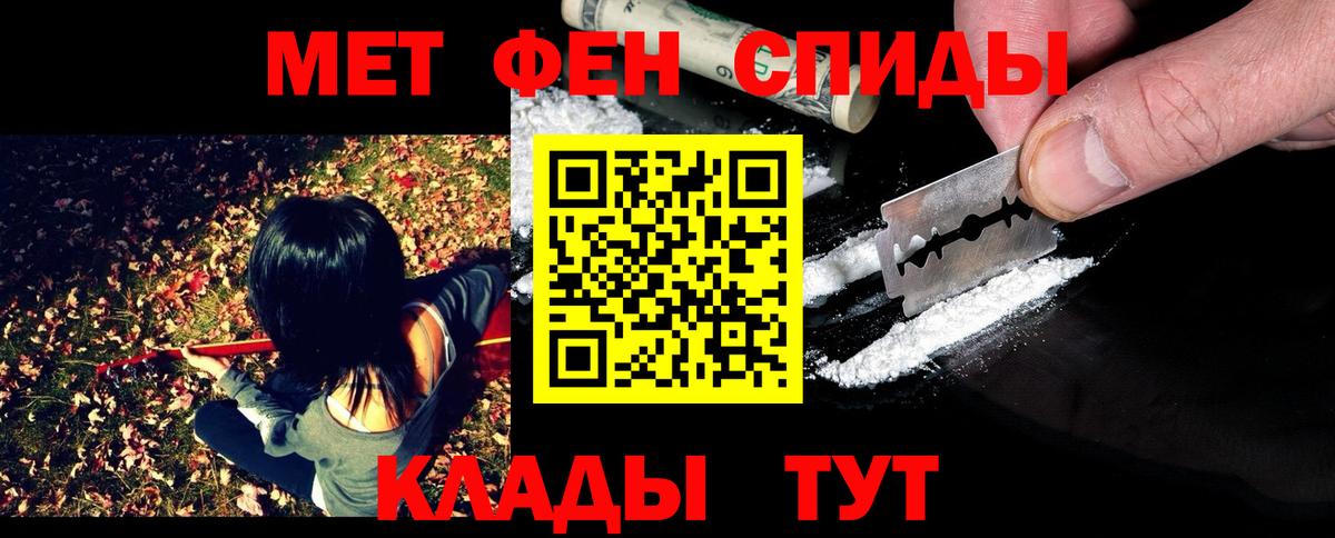 Туймазы  Метамфетамин мет  Вход с VPN 