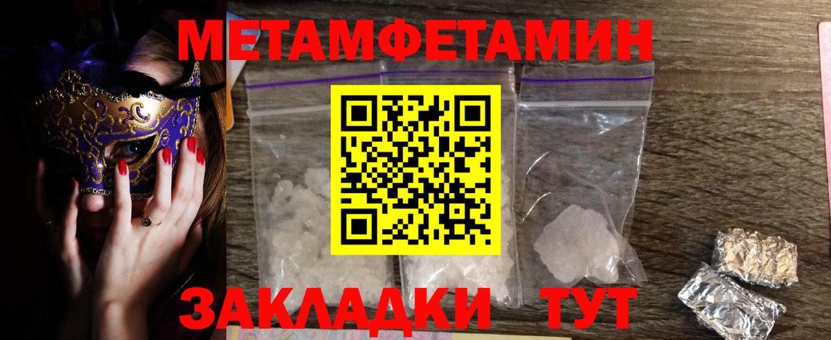 Туймазы  NBOMe  LSD-25  Меф МЯУ МЯУ кристаллы  Где продают наркотики?  МЕТ  ГАШИШ  APVP СК   Cocaine  Марихуана 