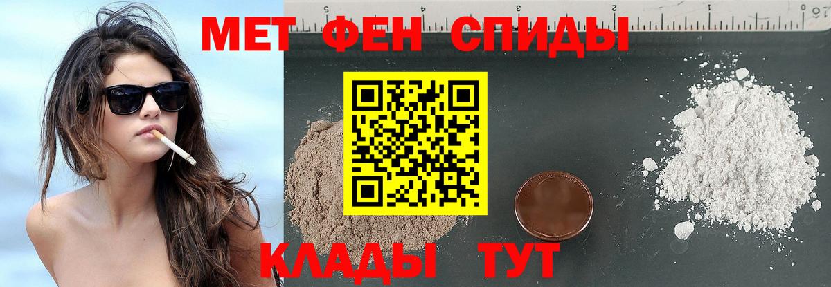 Мефедрон Туймазы