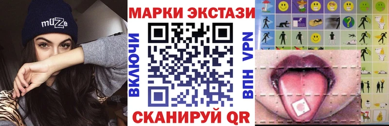 Марки 25I-NBOMe 1500мкг  купить наркотик  Туймазы 