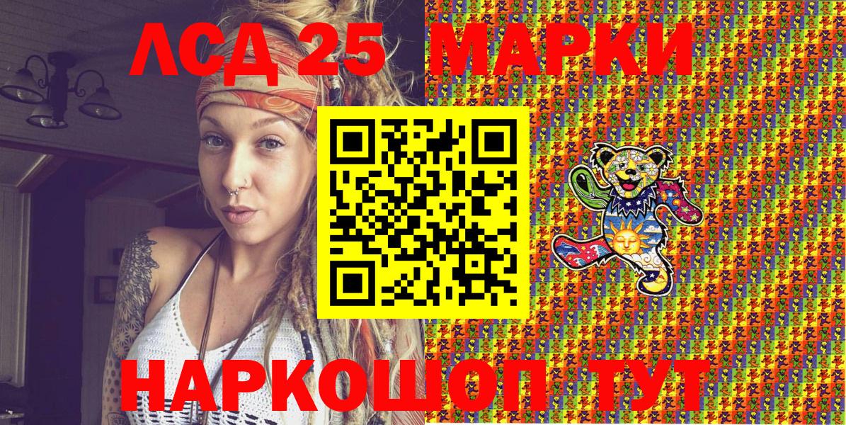 Каннабис Туймазы