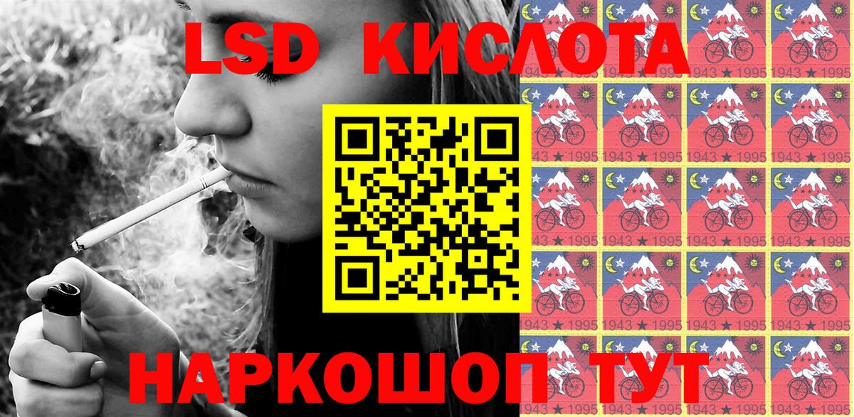 Марки NBOMe 1,8мг Туймазы