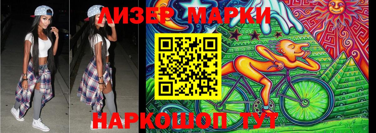 Марки N-bome 1,5мг  Марки 25I-NBOMe  Марки N-bome 1,5мг  Туймазы 