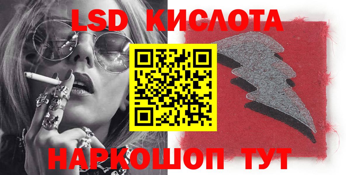 Туймазы  Марки 25I-NBOMe 1500мкг  Вход с VPN 