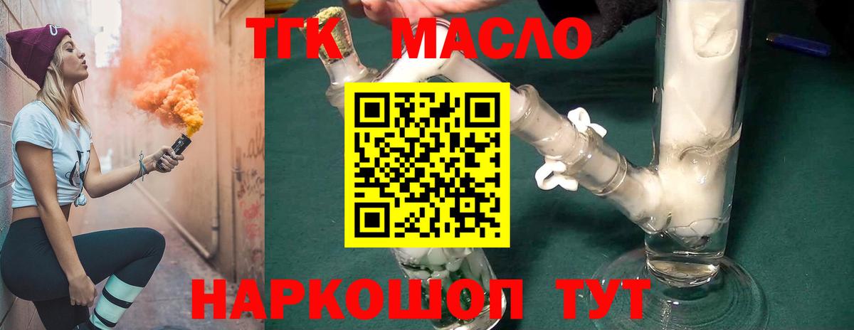 Туймазы  Конопля  Вход с VPN  Мефедрон   COCAIN  Экстази 