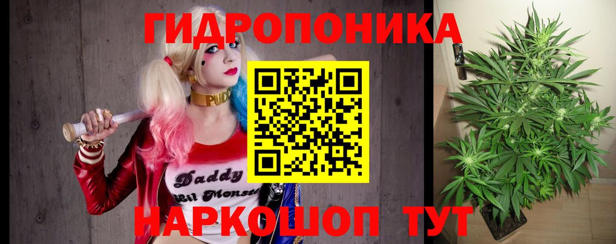 Туймазы  Канабис LSD WEED  Бошки марихуана AK-47  Марихуана THC 21%  Конопля тримм  Вход с VPN 