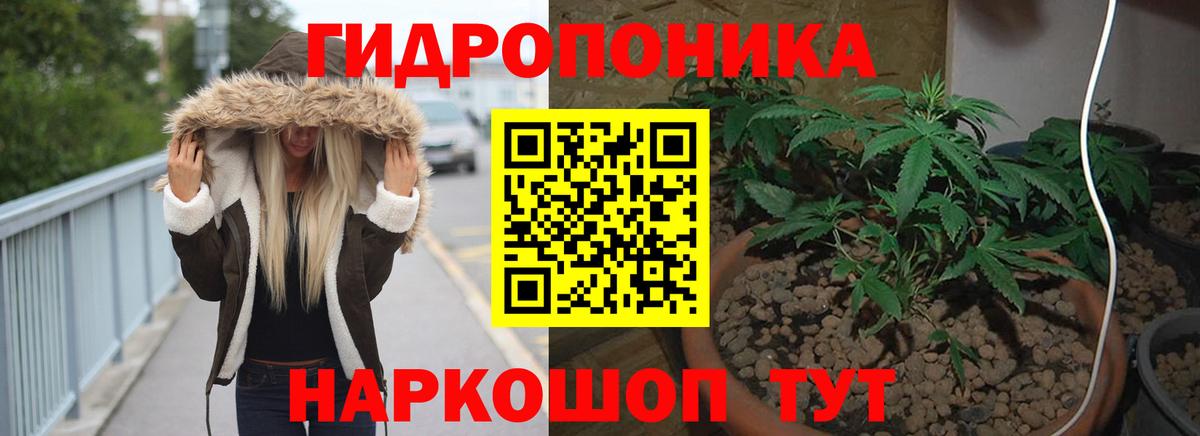 Каннабис SATIVA & INDICA Туймазы